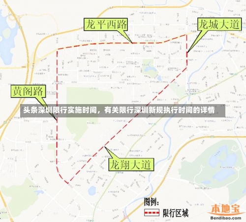 深圳市限牌的时间段是几点到几点，深圳电子批发市场疫情;深圳 电子批发