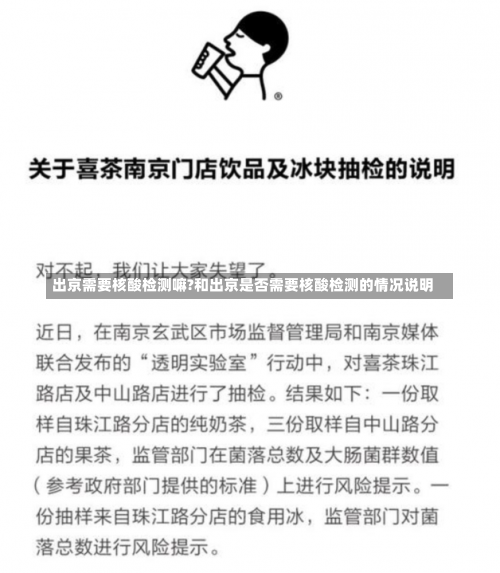 北京三区有13人感染新冠,此次感染者的病源来自何处- (2)，10月17日15时至18日15时北京东城新增3例感染者-第3张图片-东方成人网