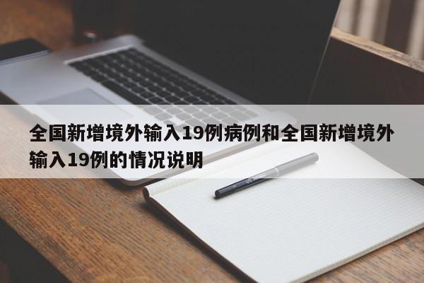 11月12号全国疫情情况 11月12号全国疫情情况报告，5月15日疫情通报;5月15日新冠疫情-第2张图片-东方成人网